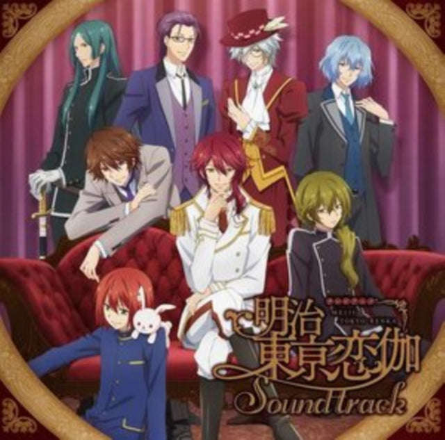 Various Artists - Meiji Tokyo Renka - Original Soundtrack (CD)