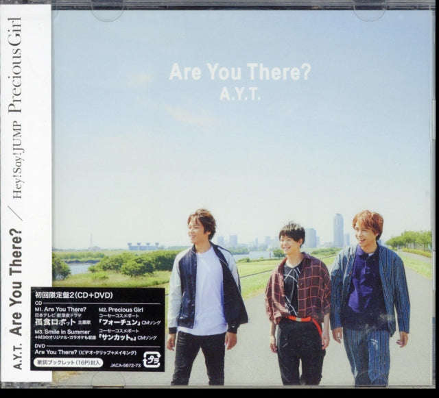 Hey! Say! Jump - Are You There / Precious Girl (CD)