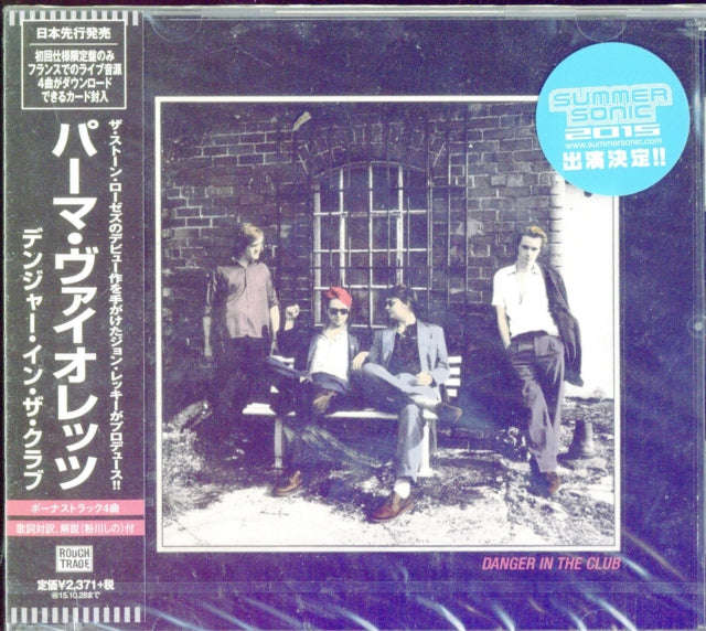 Palma Violets - Danger In The Club (CD)