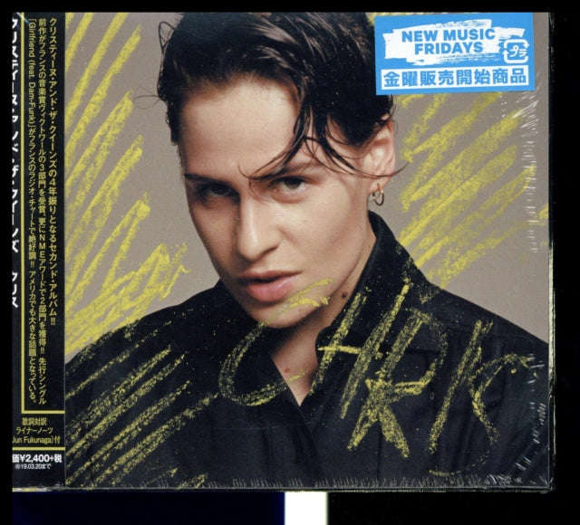Christine And The Queens - Chris (CD)