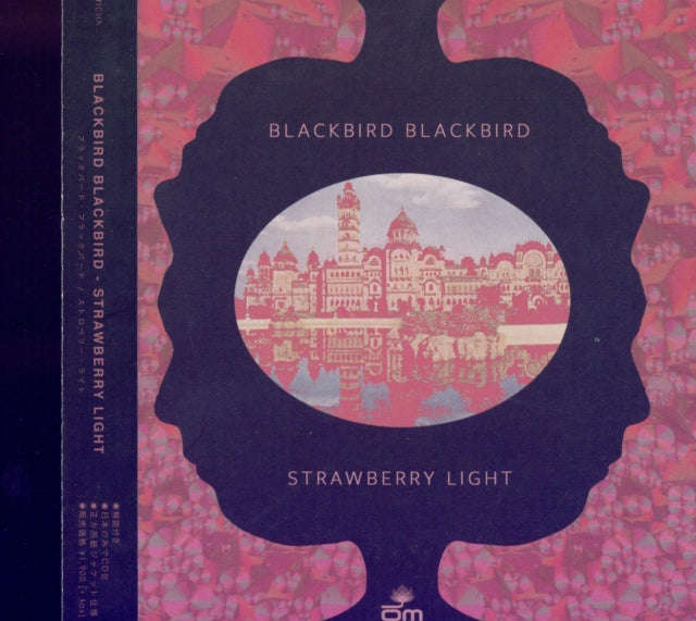 Blackbird Blackbird - Strawberry Light (CD)