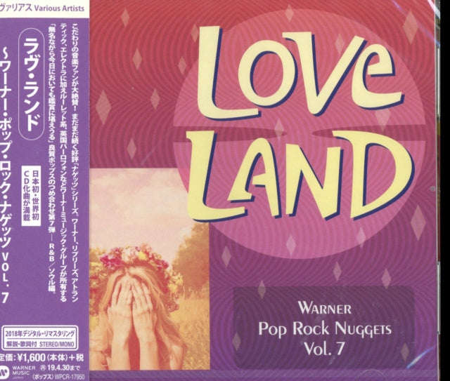 Various Artists - Love Land (Warner Pop Nuggets Vol 7) (CD)