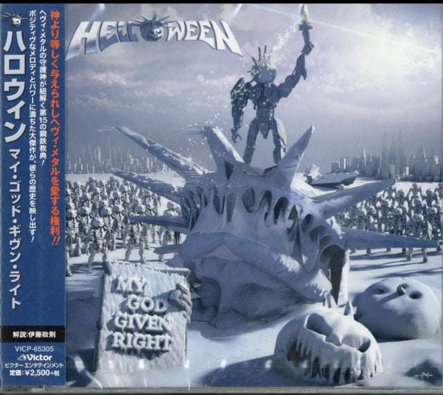 Helloween - My God Given Right (CD)