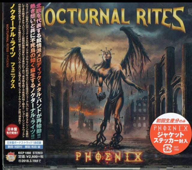 Nocturnal Rites - Phoenix (CD)