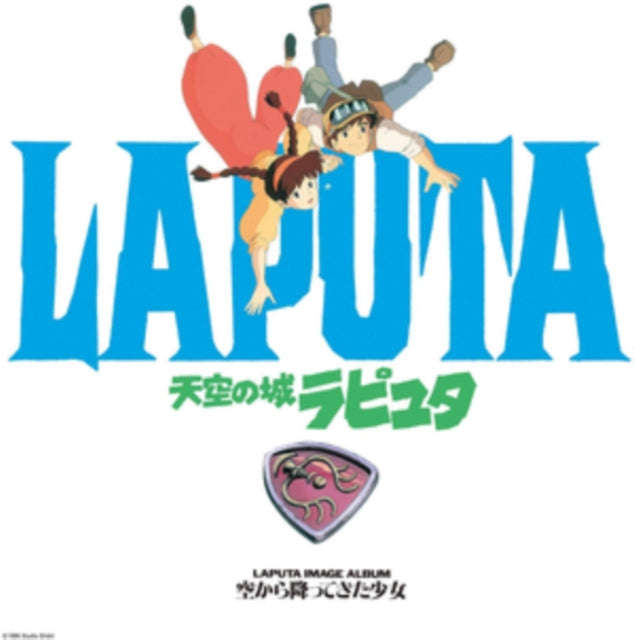 Original Soundtrack / Joe Hisaishi - Castle In The Sky (Sora Kara Futtekita Shoujo) (Image Album)...