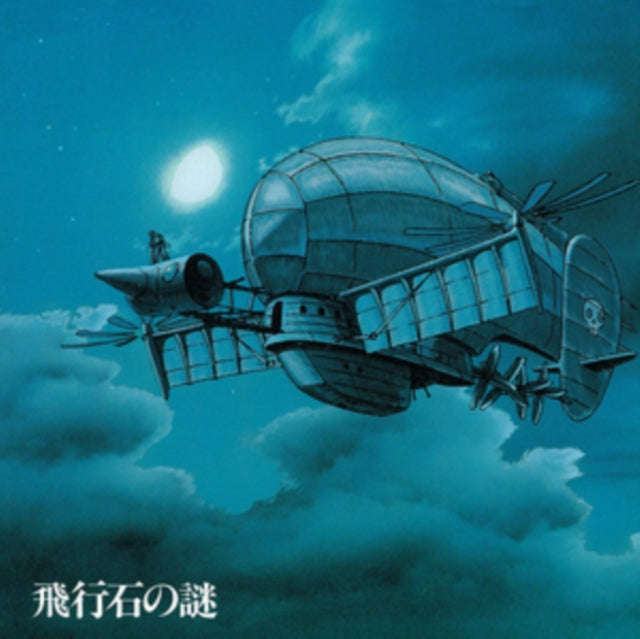 Original Soundtrack / Joe Hisaishi - Castle In The Sky (Hikouseki No Nazo) (Vinyl)