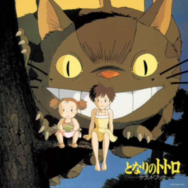 Original Soundtrack / Joe Hisaishi - My Neighbour Totoro (Sound Book) (Vinyl)