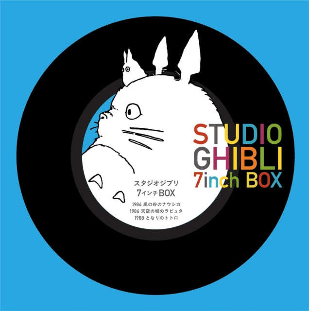 Various Artists - Studio Ghibli 7 Inch Boxset (Purple Vinyl) (7Inch Box Set)