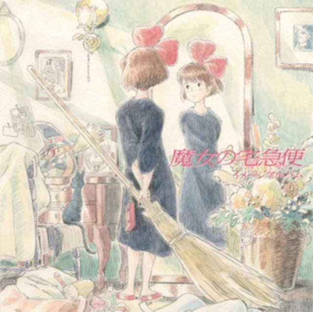Original Soundtrack / Joe Hisaishi - Kikis Delivery Service / Image Album (Vinyl)
