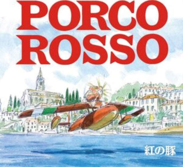 Original Soundtrack / Joe Hisaishi - Porco Rosso / Image Album (Vinyl)