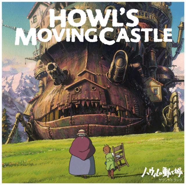 Original Soundtrack / Joe Hisaishi - Howls Moving Castle (Vinyl)