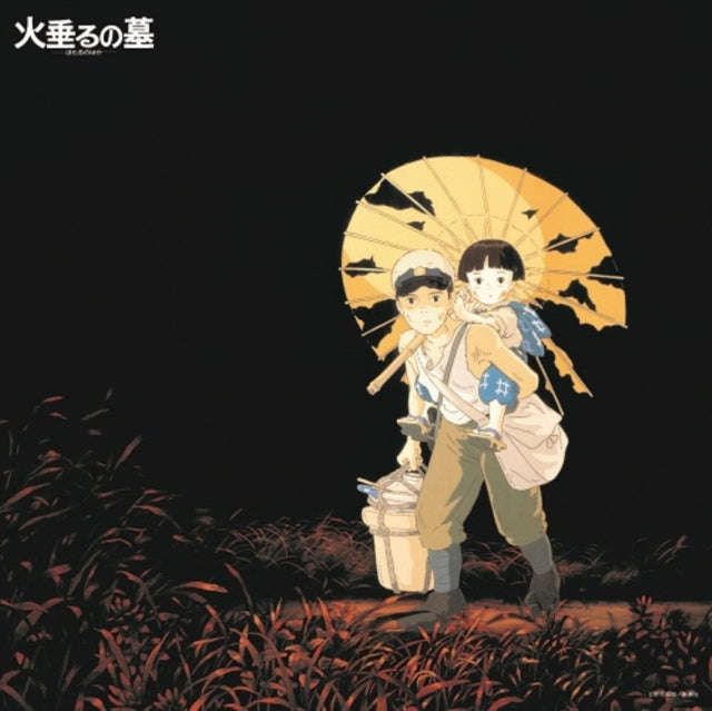 Original Soundtrack / Studio Ghibli - Grave Of The Fireflies Image Album Collection (Vinyl)
