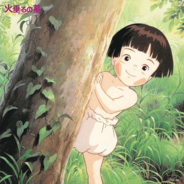 Michio Mamiya - Grave Of The Fireflies - Original Soundtrack Collection (Vinyl)