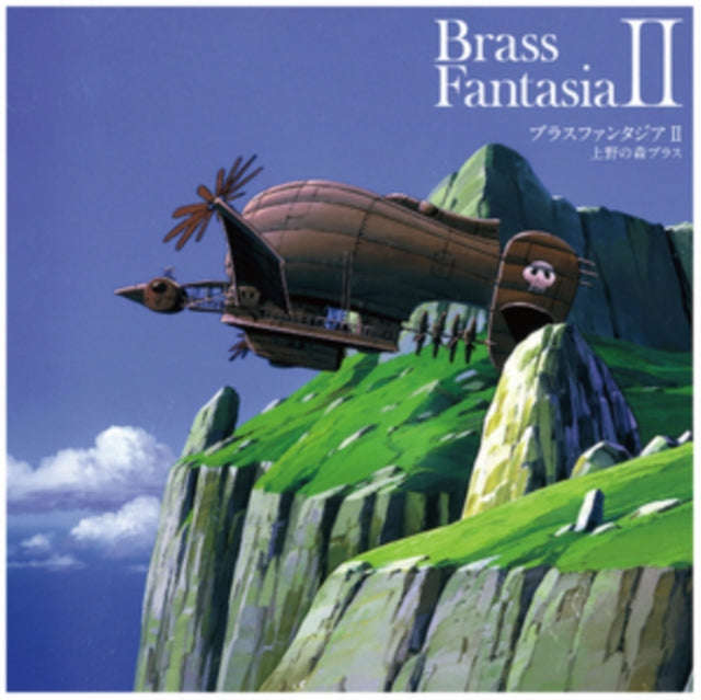 Ueno No Mori Brass - Brass Fantasia II (Vinyl)