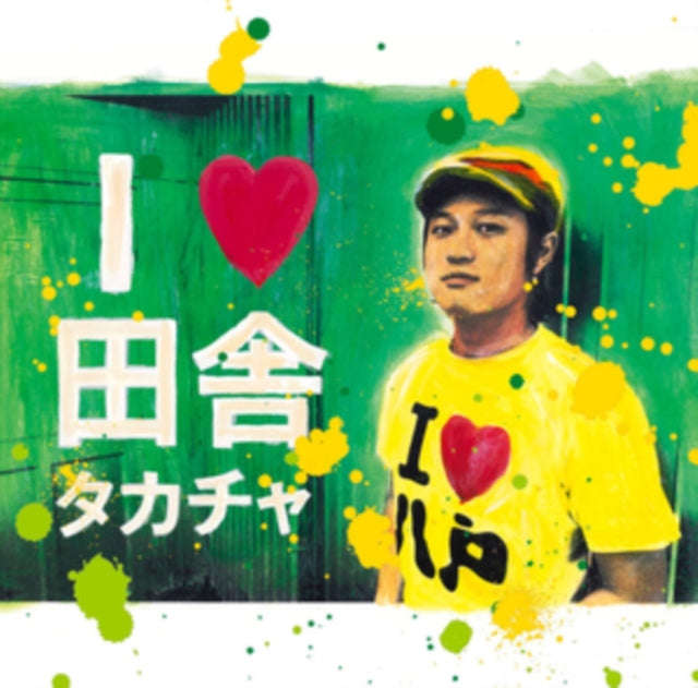 Takacha - I Love Inaka (CD)