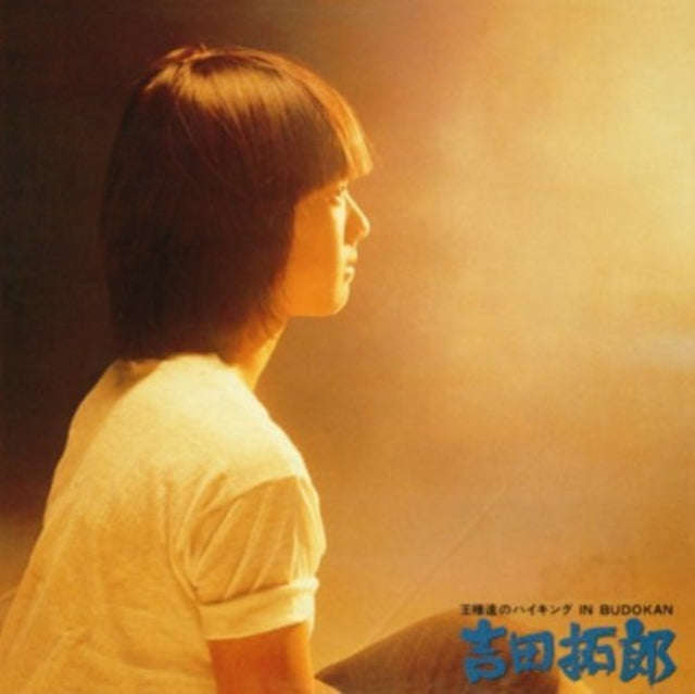 Takuro Yoshida - Osamatachino Hiking In Budokan (CD)