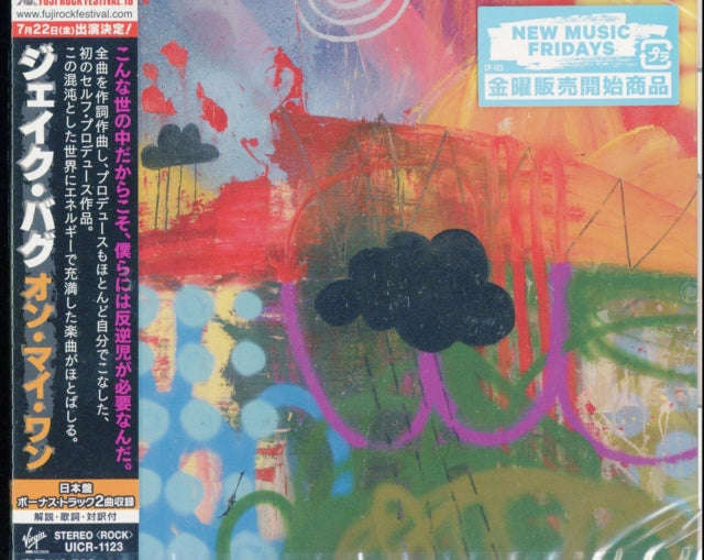 Jake Bugg - On My One (CD)