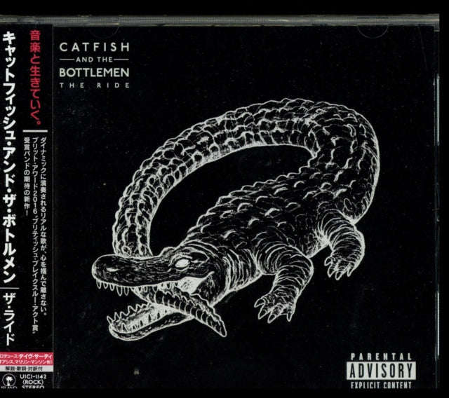 Catfish & The Bottlemen - Ride (CD)