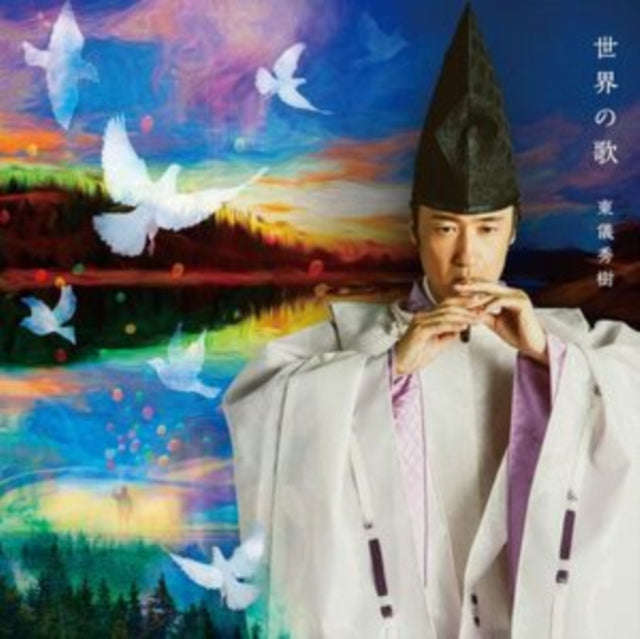 Hideki Togi - Sekai No Uta (SHM CD)
