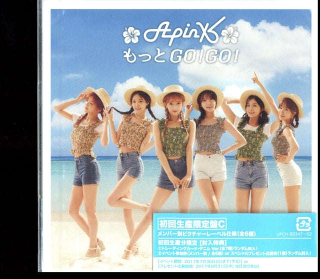 Apink - Motto Go!Go! (CD)