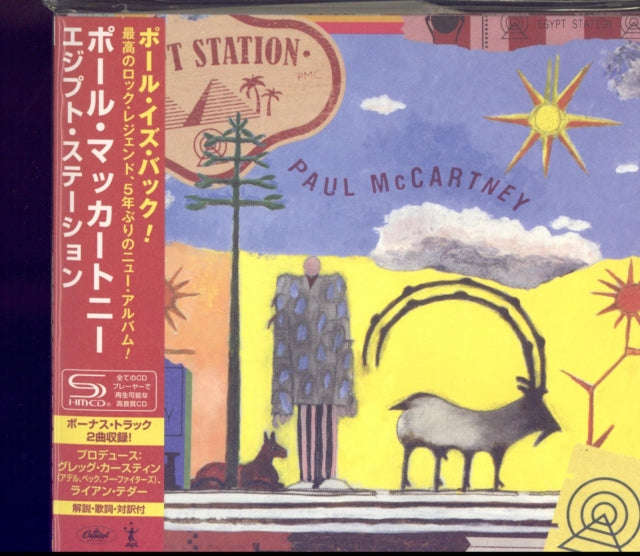 Paul Mccartney - Egypt Station (CD)