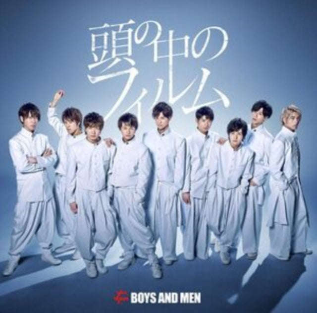 Boys & Men - Atama No Naka No Film (Limited Edition) (CD)