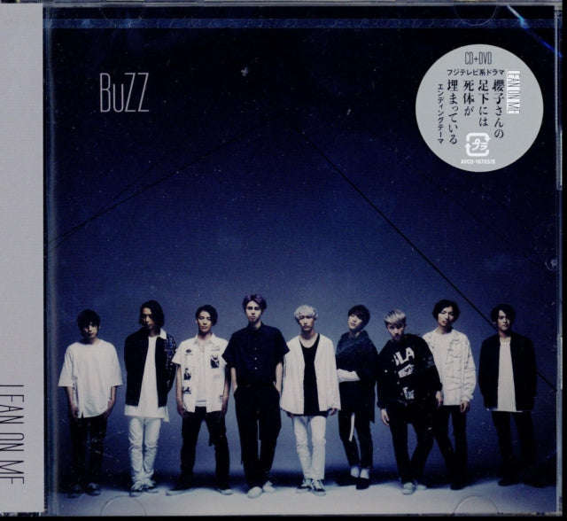 Buzz - Lean On Me (Cd / Dvd) (CD)