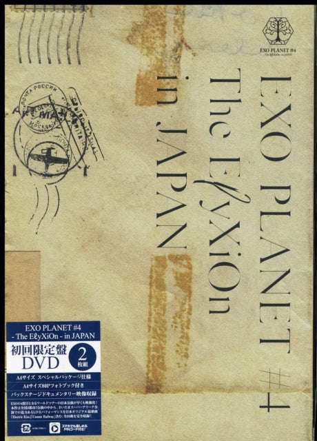 EXO - EXO Planet #4 -The Elyxion In Japan (DVD)