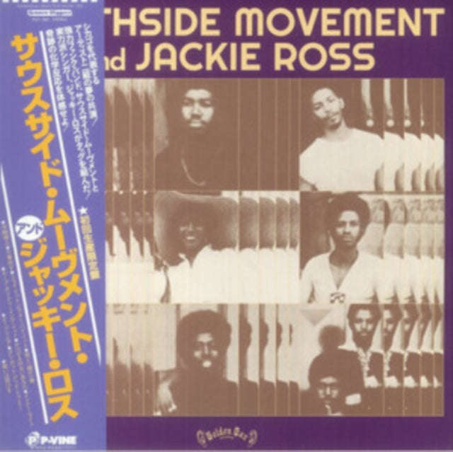 Southside Movement & Jackie Ross - You Are The One That I Need (Vinyl Single)