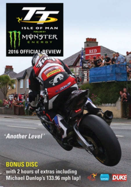 Tt 2016 Review (DVD)