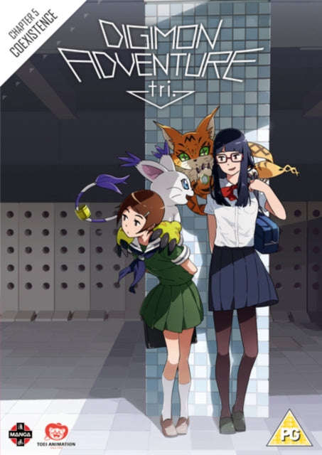 Digimon Adventure Tri The Movie Part 5 (DVD)