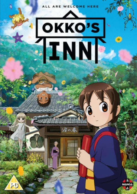 Okkos Inn (DVD)