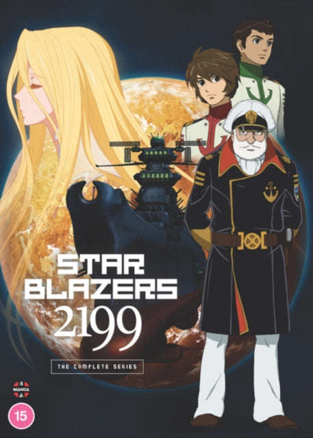 Star Blazers: Space Battleship Yamato 2199: The Complete Series (DVD)