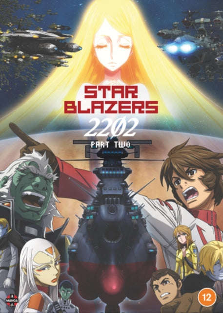Star Blazers Space Battleship Yamato 2202: Part 2 (DVD)