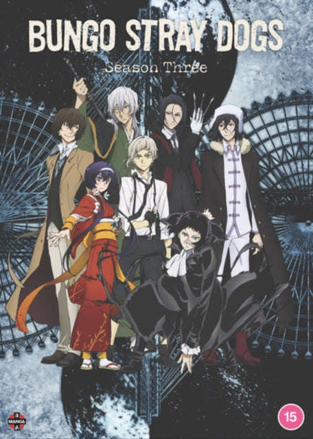 Bungo Stray Dogs: Season 3 (DVD)