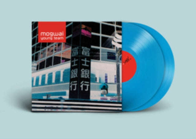 Mogwai - Young Team (Remastered 2022) (Vinyl)