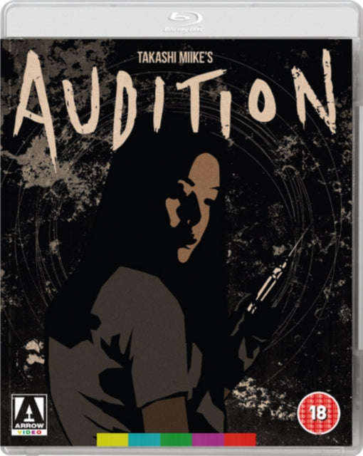 Audition (Blu-ray)