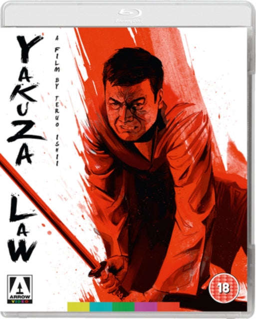 Yakuza Law (Blu-ray)