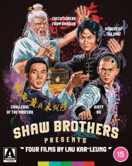 Shaw Brothers Presents: Four Films By Lau Kar-Leung (Blu-ray)