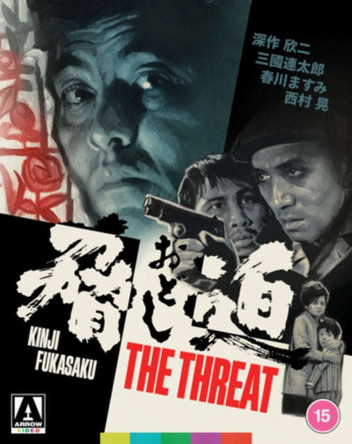 The Threat (Limited Edition) (Blu-ray)