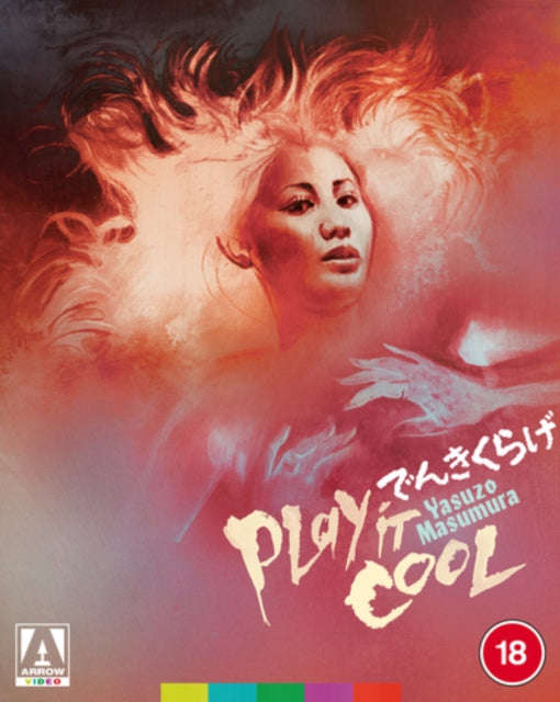 Play It Cool (Limited Edition) (Blu-ray)