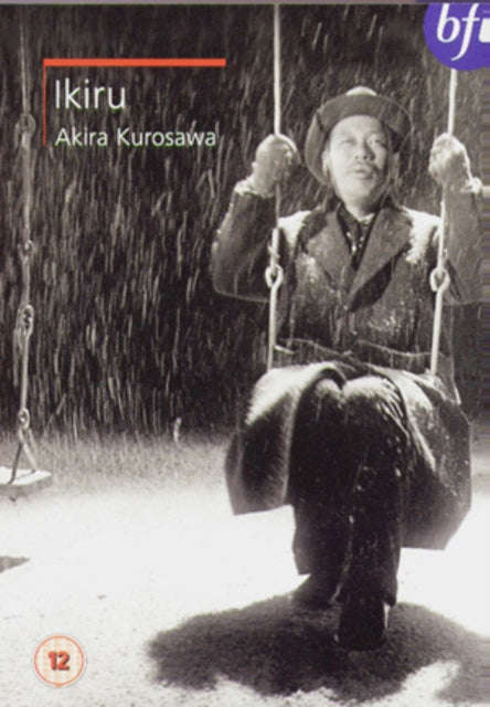 Ikiru (To Live) (DVD)
