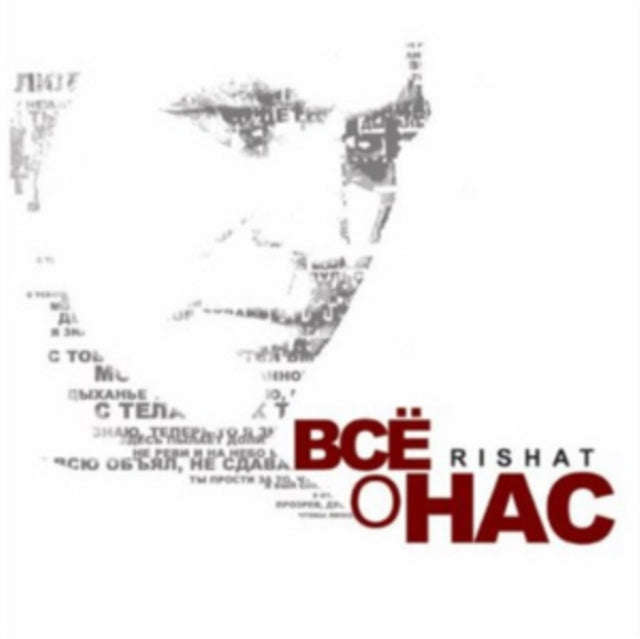 Rishat - Bce O Hac All Aboout Us (CD)