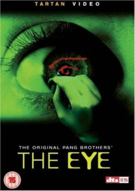 Eye (DVD)
