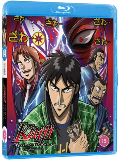Kaiji Season 2: Against All Rules (Blu-ray)