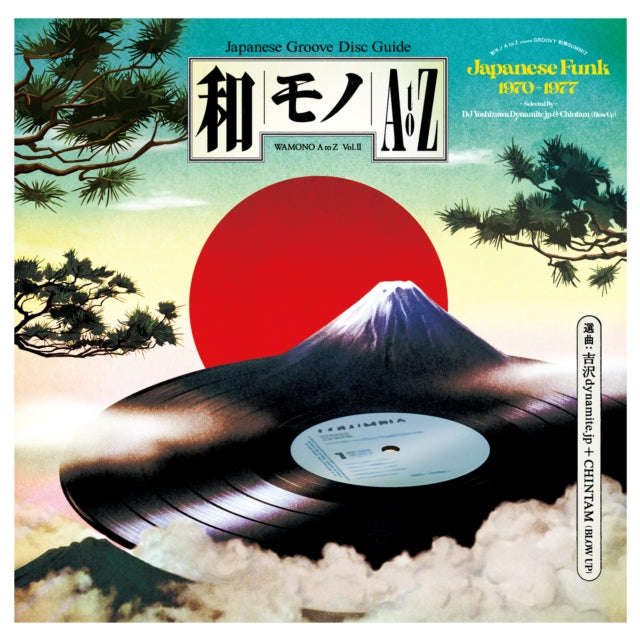Various Artists - Wamono A To Z Vol. II - Japanese Funk 1970-1977 (Selected By DJ Yoshizawa Dynam...