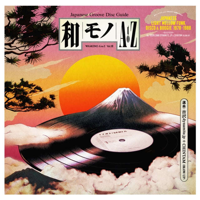 Various Artists - Wamono A To Z Vol. III - Japanese Light Mellow Funk. Disco & Boogie 1978-1988 (...