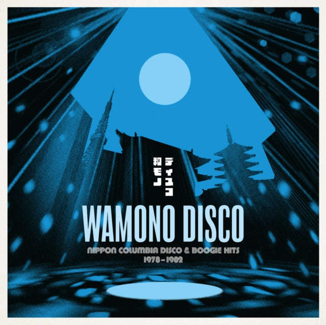 Various Artists - Wamono Disco - Nippon Columbia Disco & Boogie Hits 1978-1982 (Vinyl)