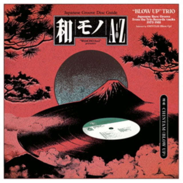 Various Artists - Wamono A To Z Presents: Blow Up Trio - Japanese Rare Groove From The Trio Recor...