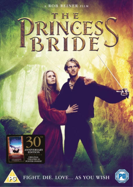 Princess Bride (DVD)